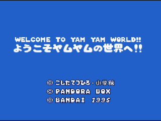 YamYam title screen for Super Famicom